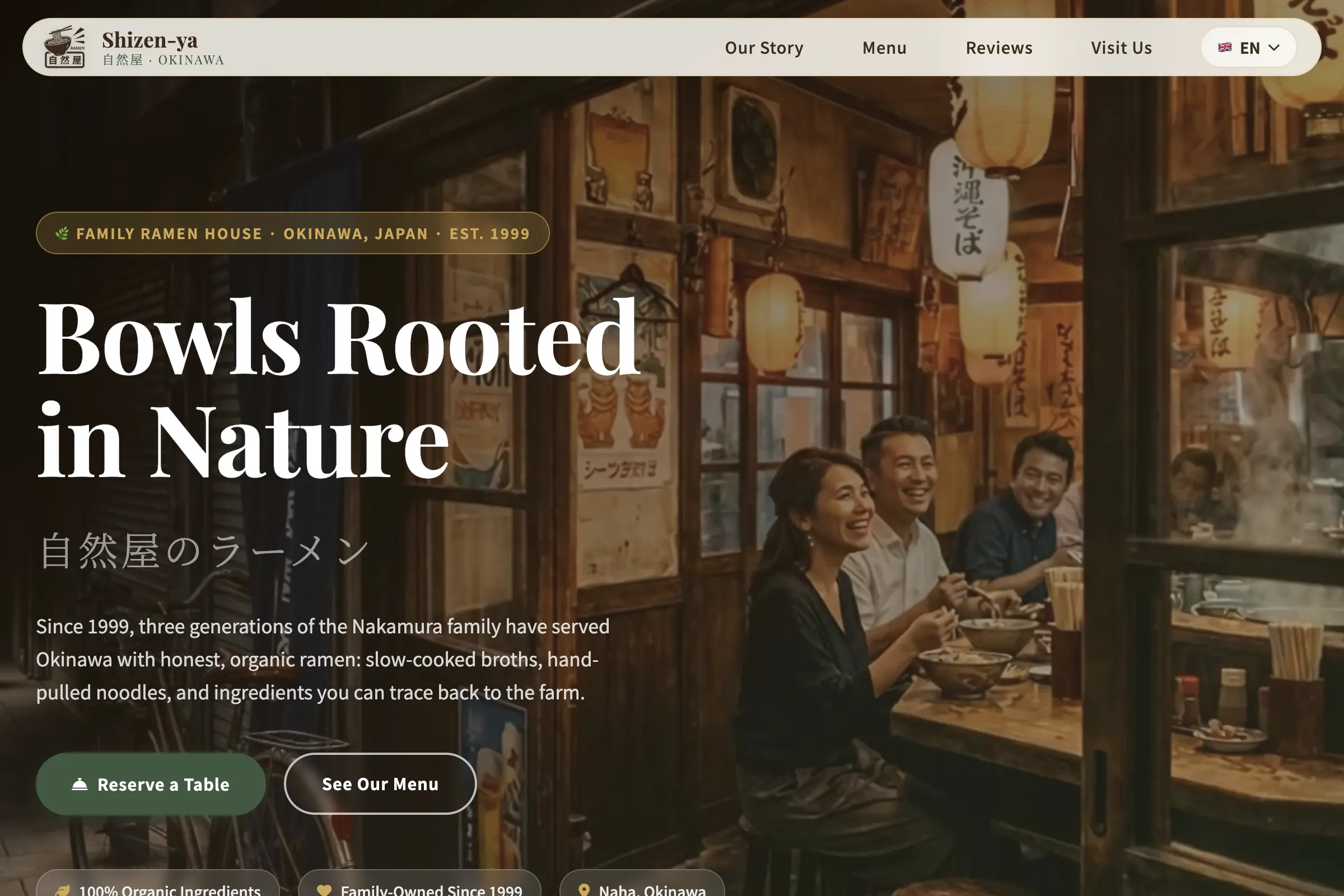 Shizen-ya 自然屋 screenshot
